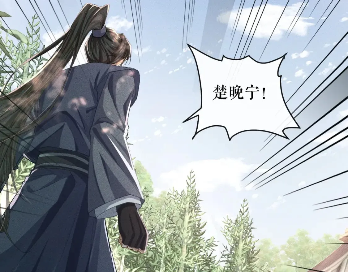 第36话 你是有自尊病吗？ 第18页