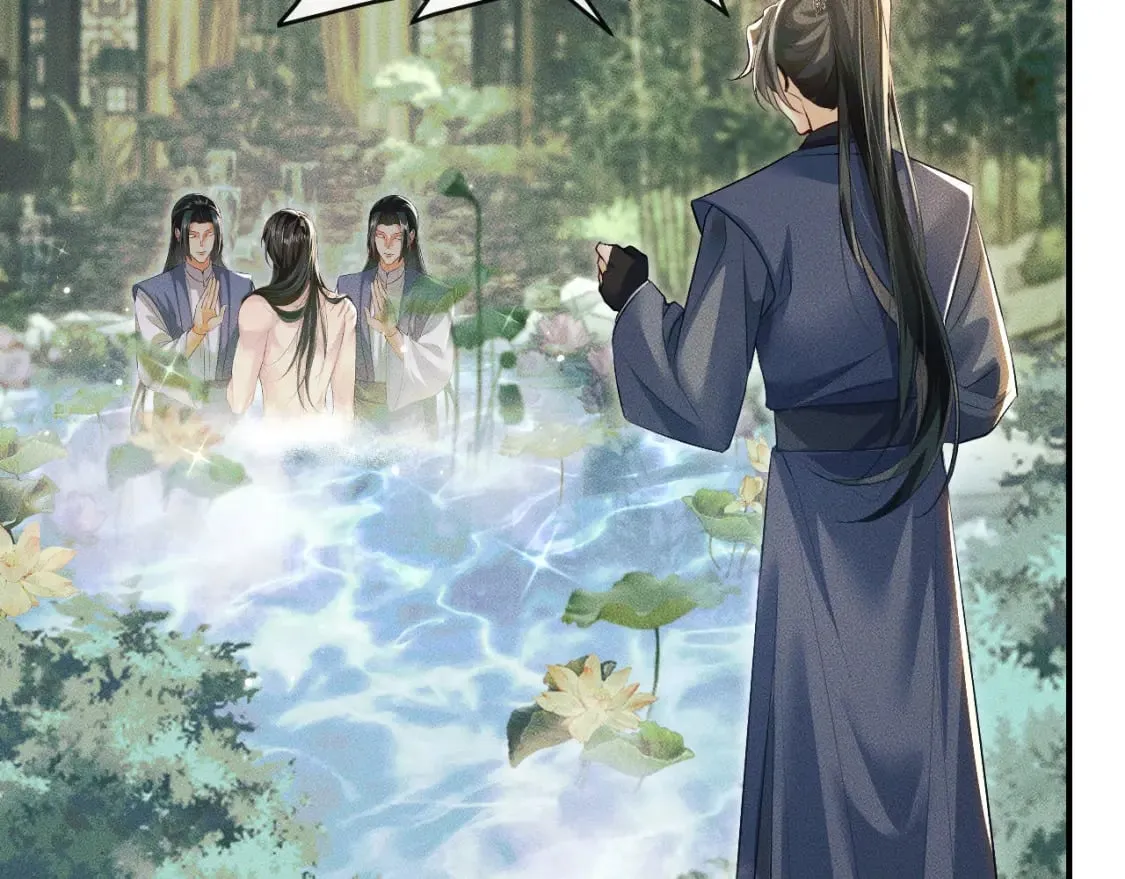 第36话 你是有自尊病吗？ 第24页