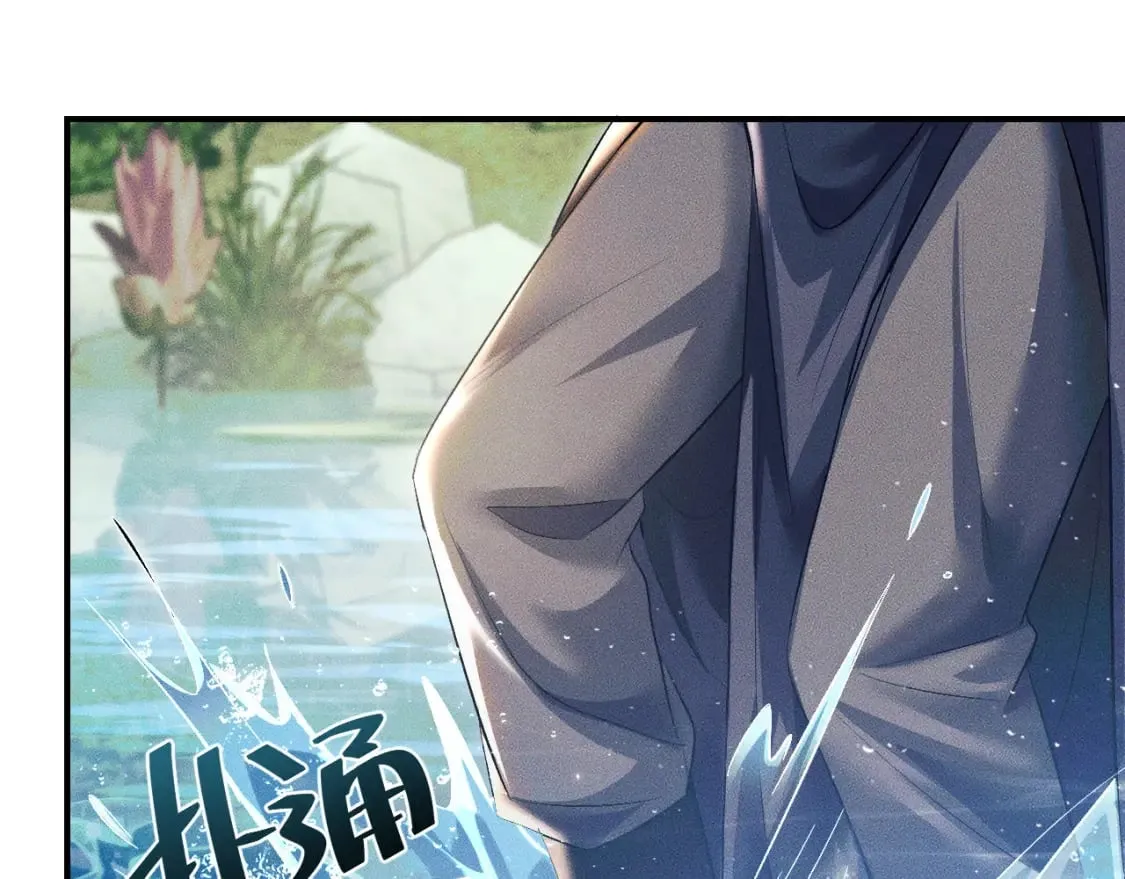 第36话 你是有自尊病吗？ 第26页