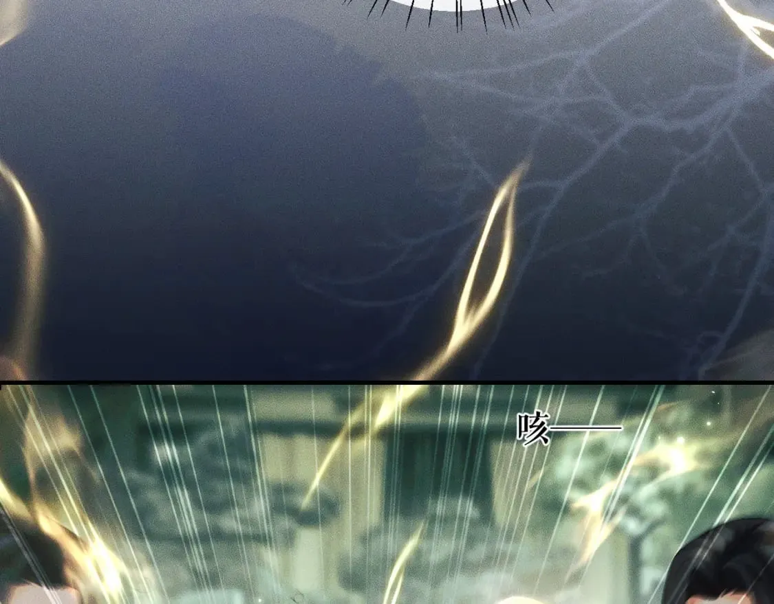 第36话 你是有自尊病吗？ 第38页