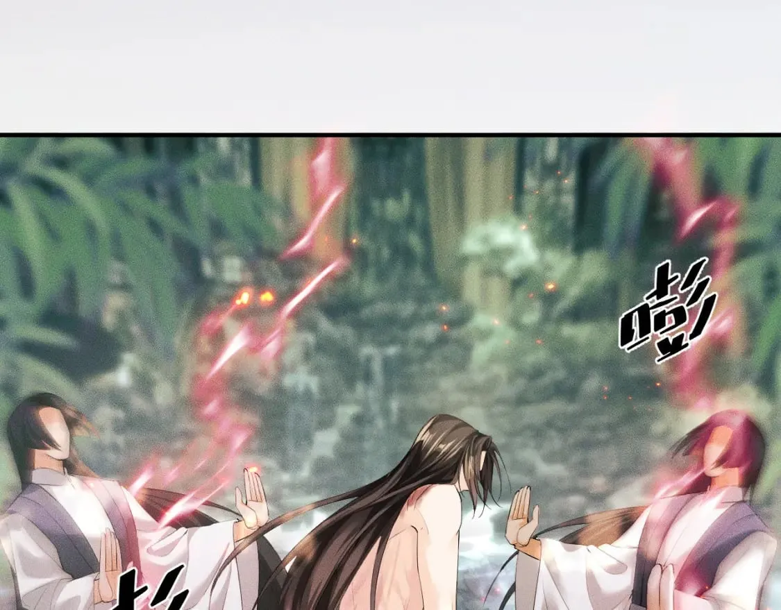 第36话 你是有自尊病吗？ 第44页