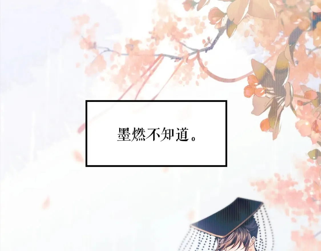 第36话 你是有自尊病吗？ 第69页