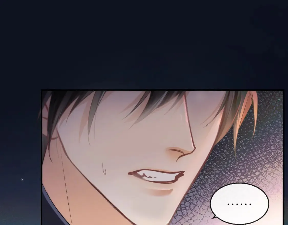 第36话 你是有自尊病吗？ 第95页