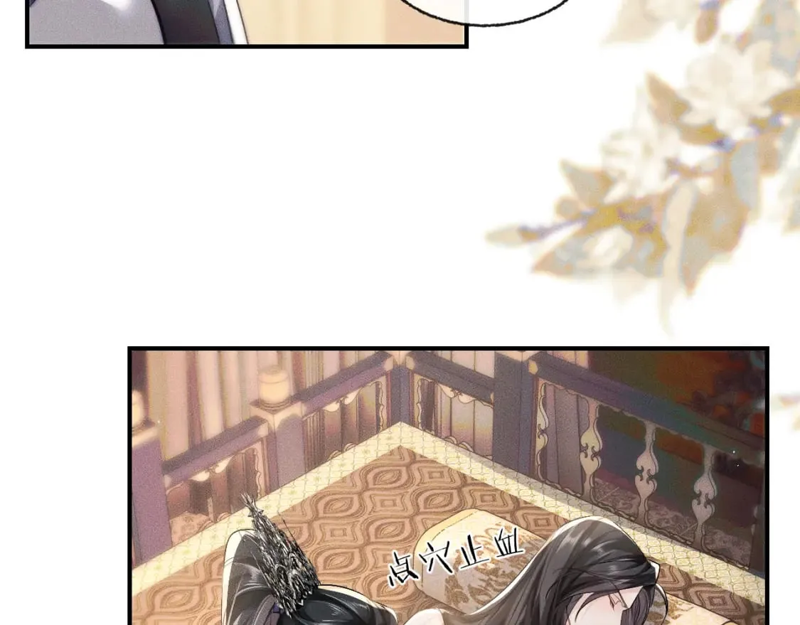 第36话 你是有自尊病吗？ 第98页