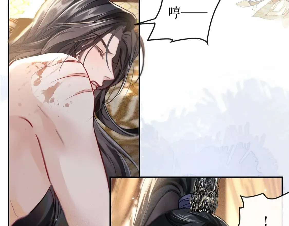 第36话 你是有自尊病吗？ 第106页