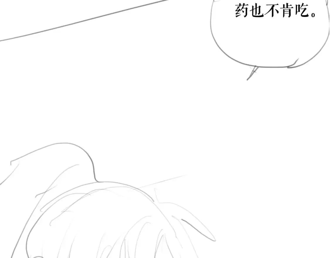第36话 你是有自尊病吗？ 第114页