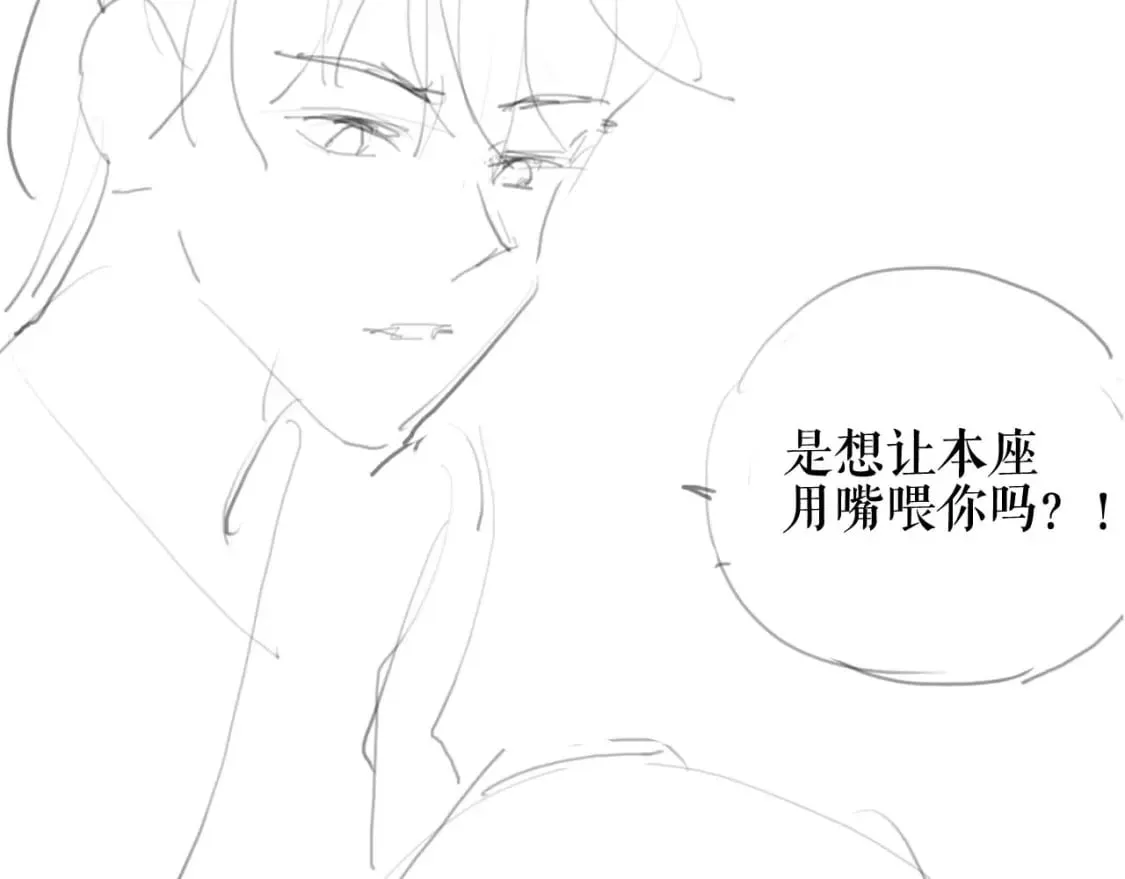 第36话 你是有自尊病吗？ 第115页