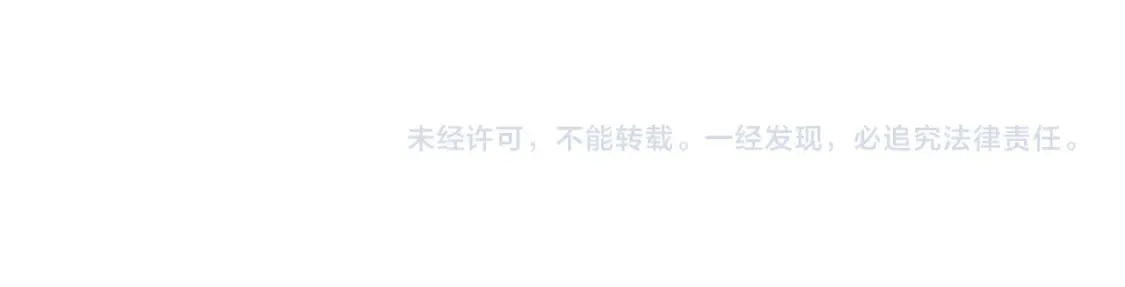 第36话 你是有自尊病吗？ 第117页