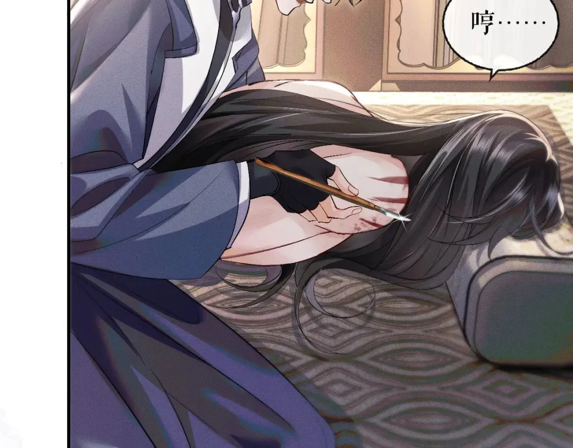 第37话 再回来我就是狗！ 第5页