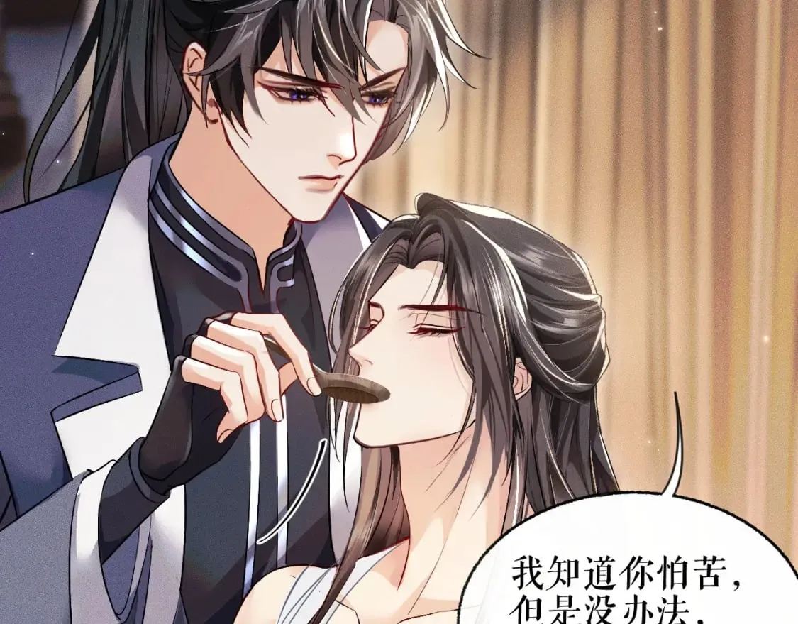 第37话 再回来我就是狗！ 第24页