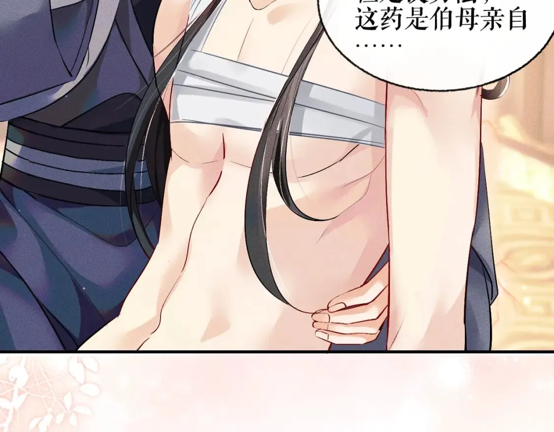 第37话 再回来我就是狗！ 第25页