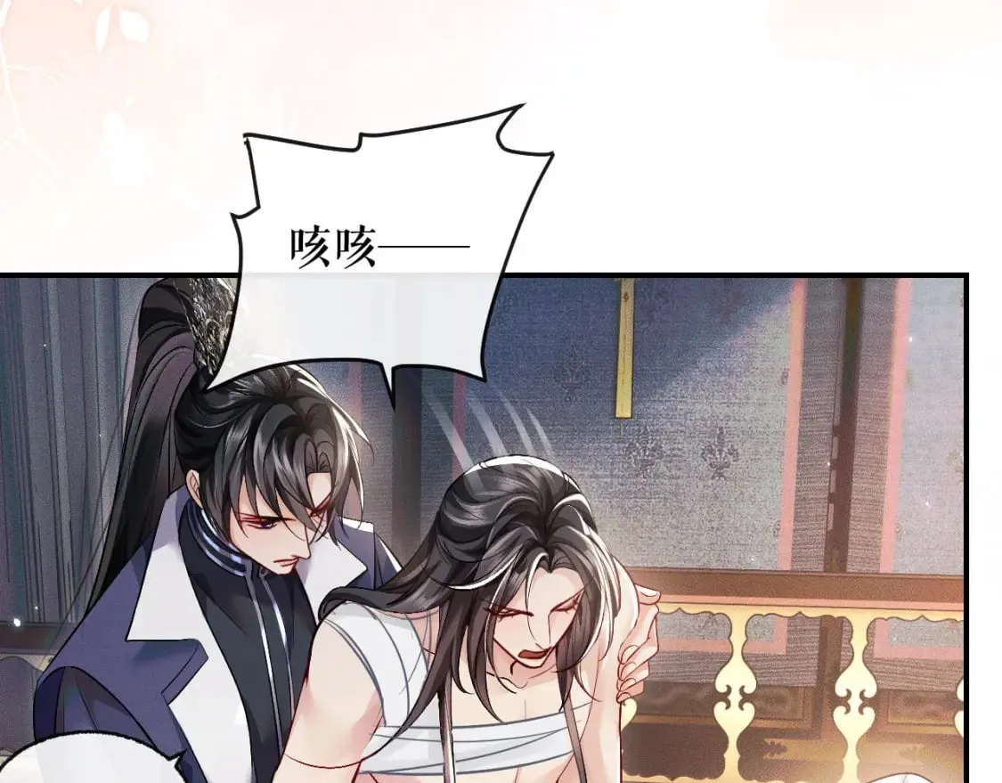 第37话 再回来我就是狗！ 第26页