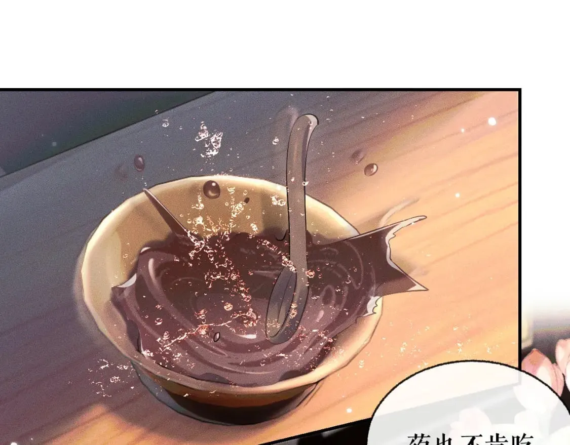 第37话 再回来我就是狗！ 第29页