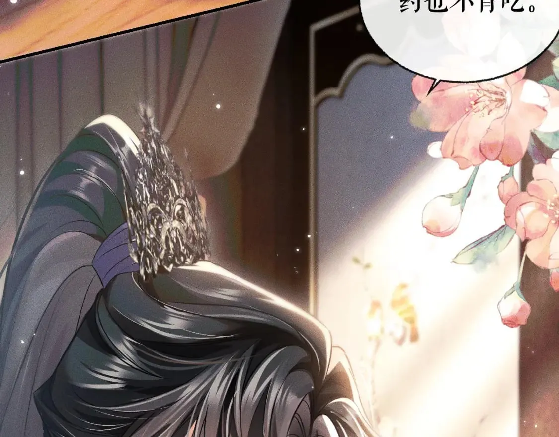 第37话 再回来我就是狗！ 第30页
