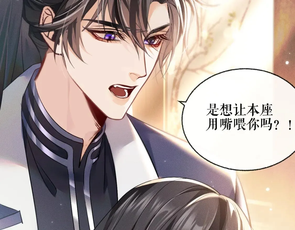 第37话 再回来我就是狗！ 第31页