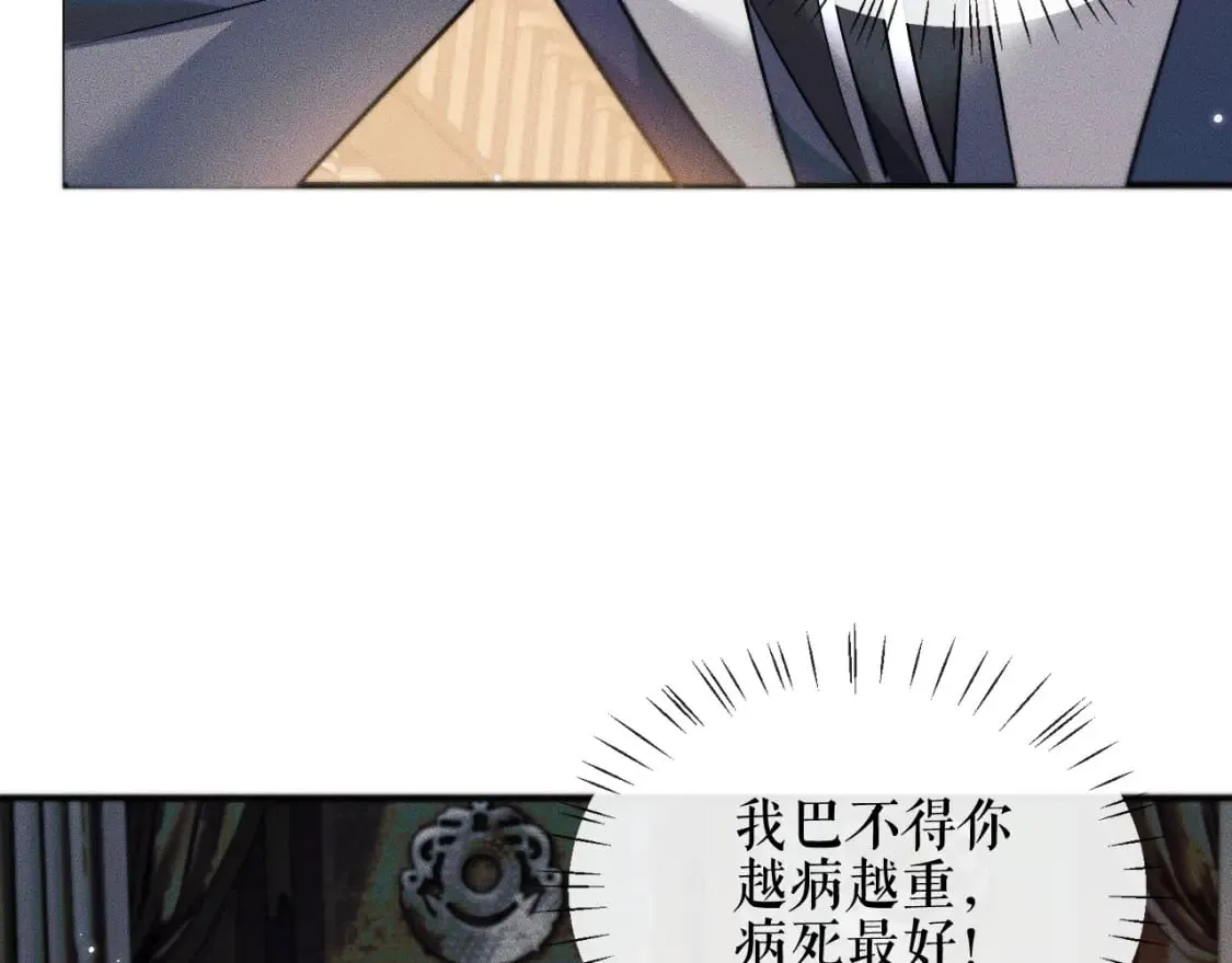 第37话 再回来我就是狗！ 第57页
