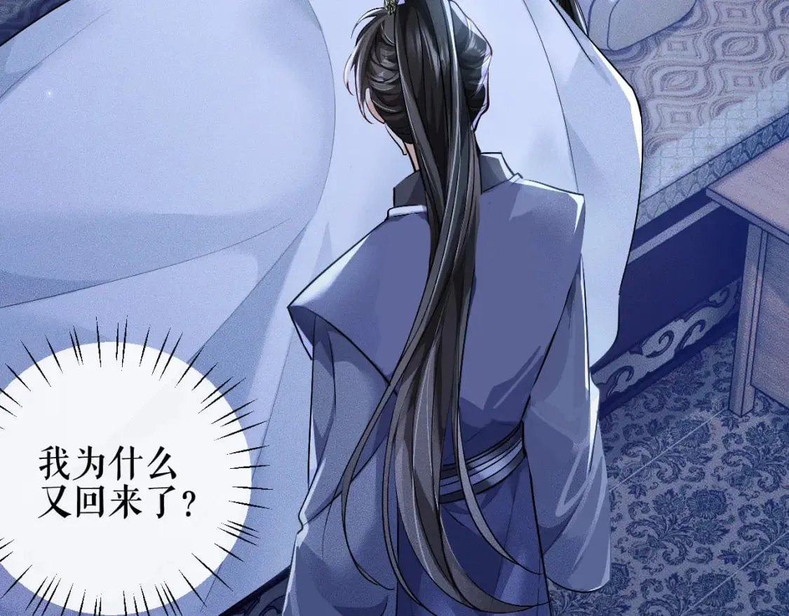 第37话 再回来我就是狗！ 第67页