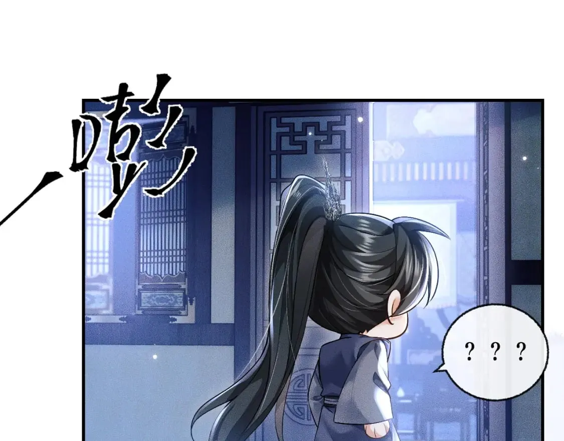 第37话 再回来我就是狗！ 第79页