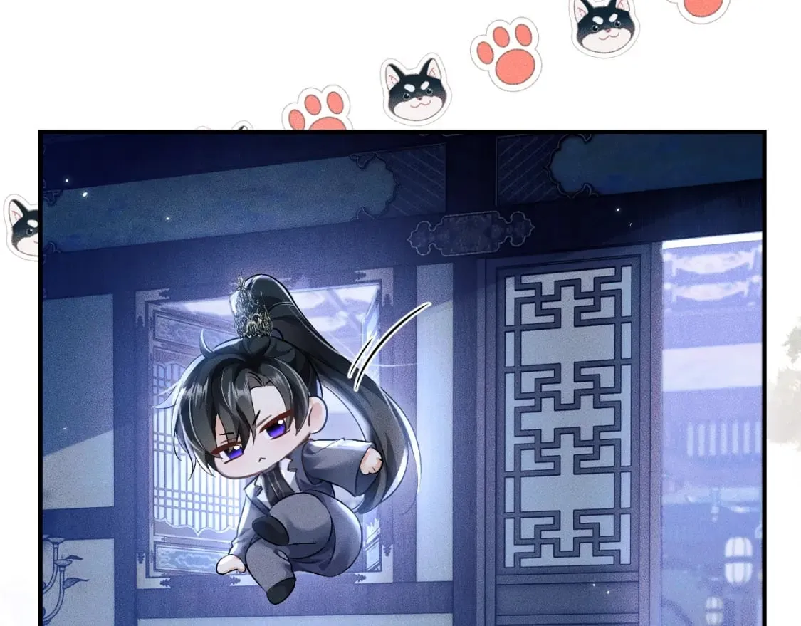第37话 再回来我就是狗！ 第87页