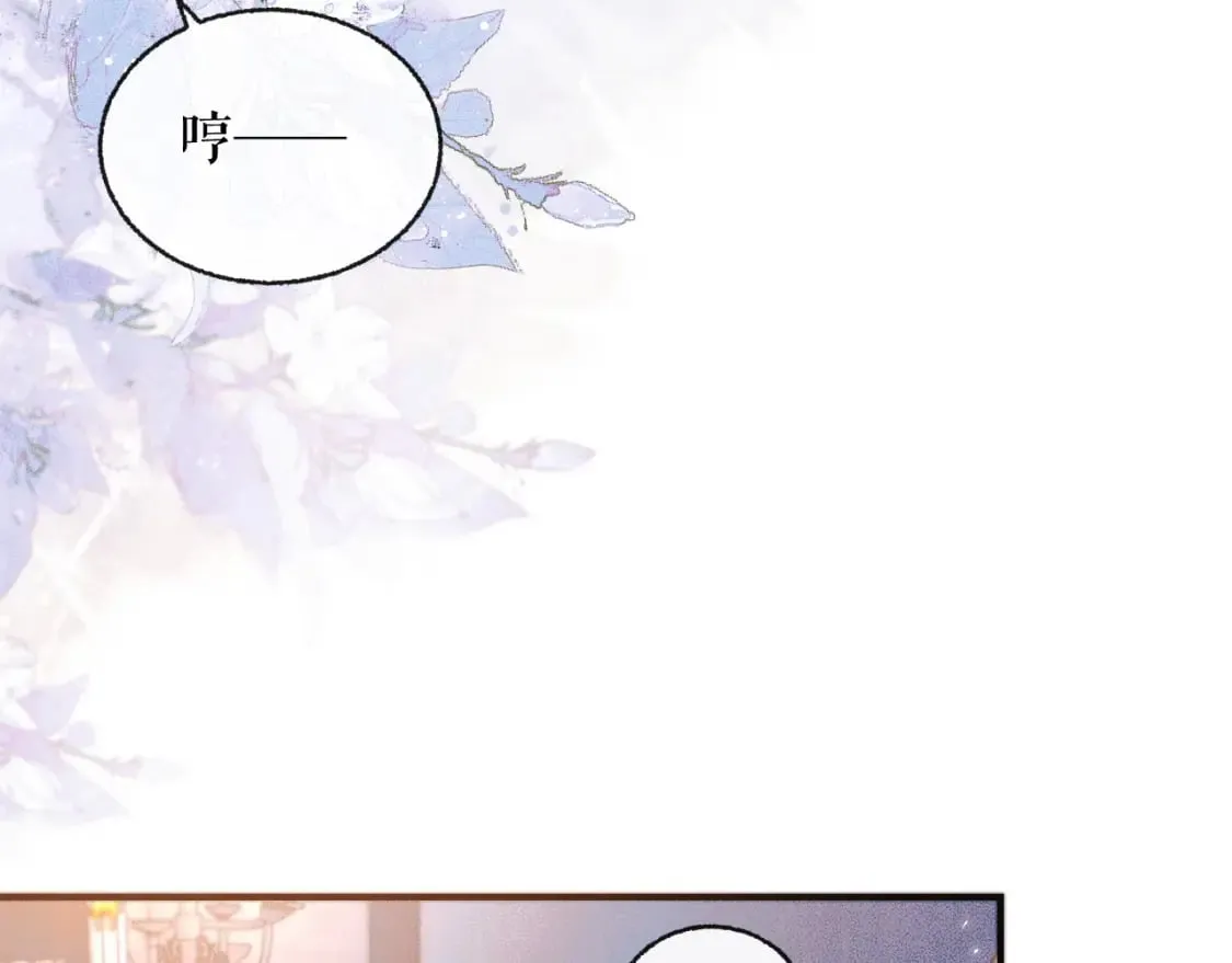 第37话 再回来我就是狗！ 第102页