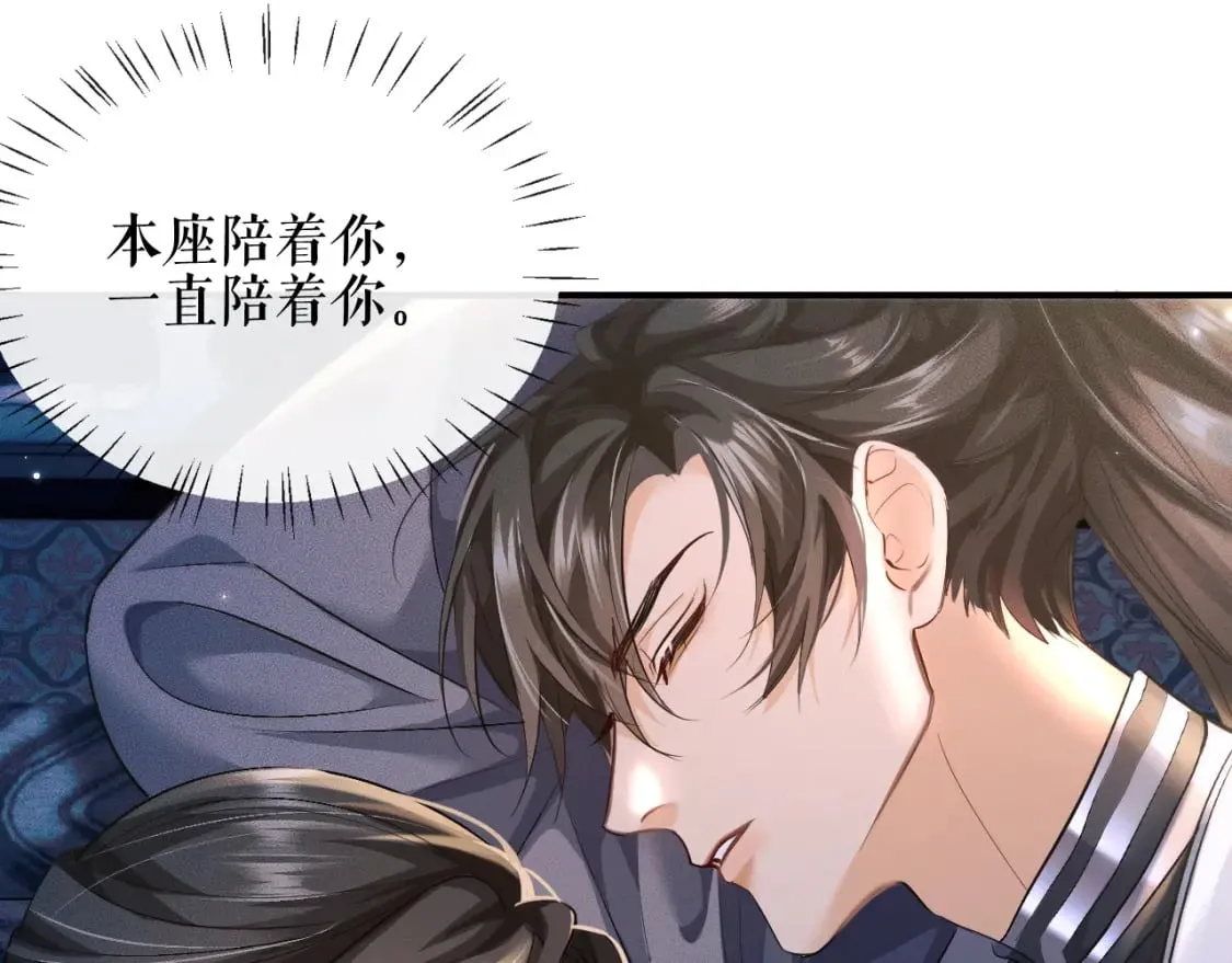 第37话 再回来我就是狗！ 第108页