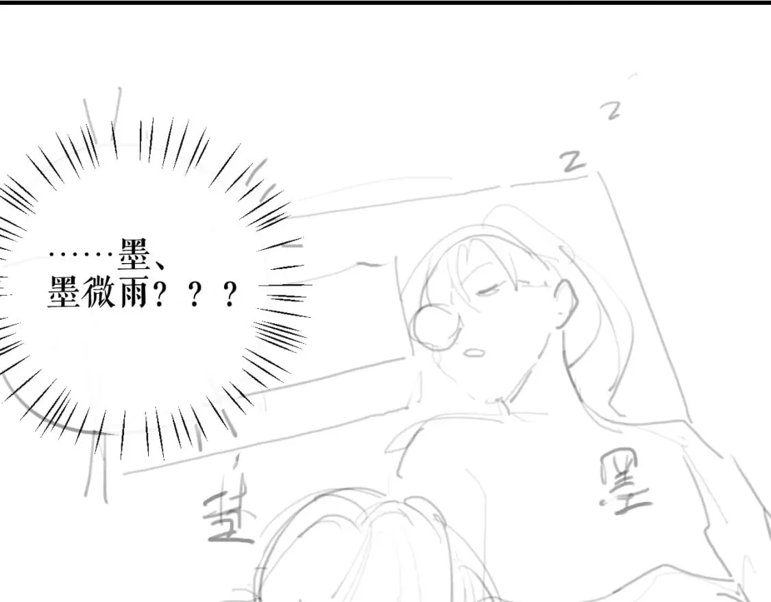 第37话 再回来我就是狗！ 第116页