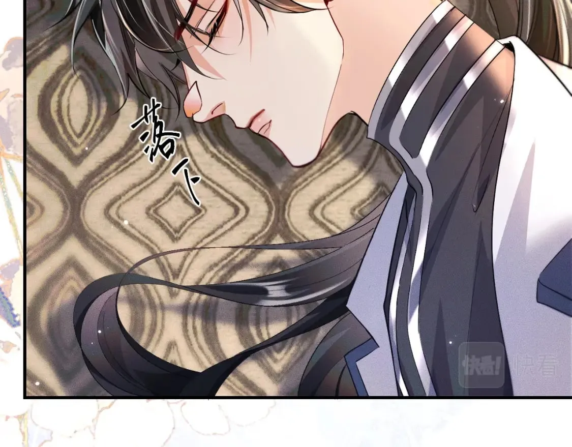 第38话 晚宁，不疼了 第82页