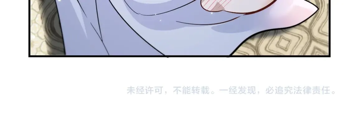 第38话 晚宁，不疼了 第114页