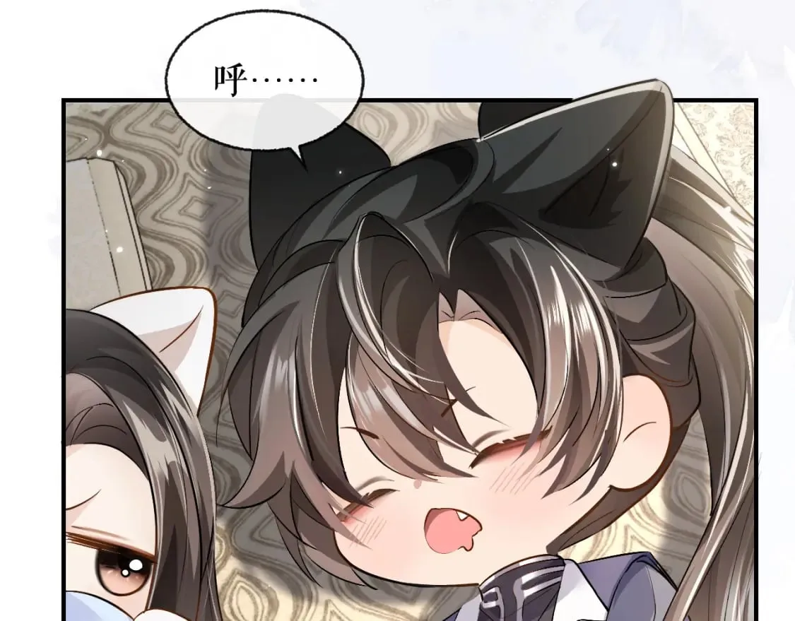 第39话 师尊的自白 第6页