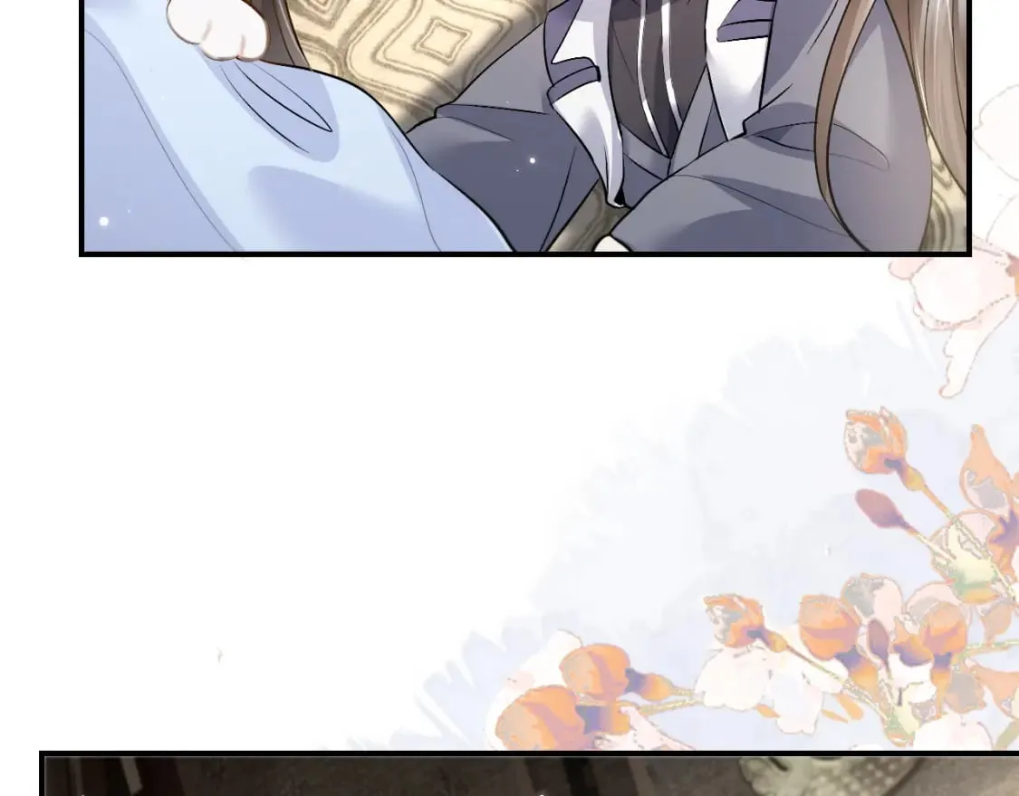 第39话 师尊的自白 第7页