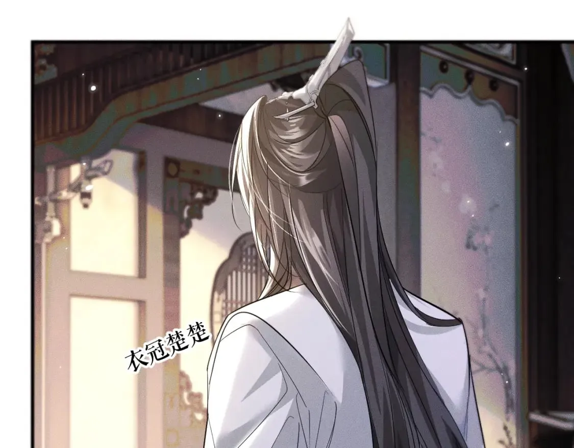 第39话 师尊的自白 第15页