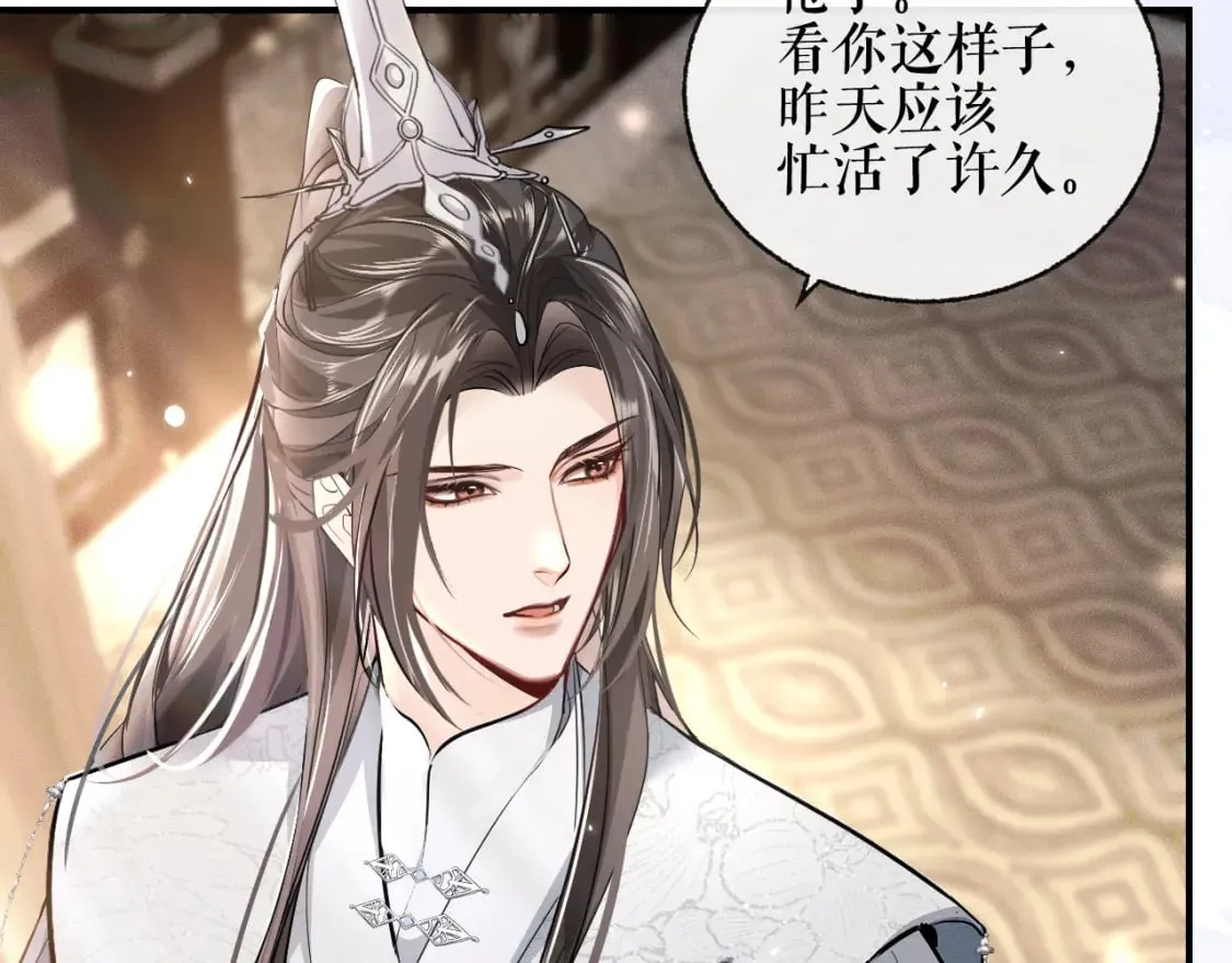 第39话 师尊的自白 第31页