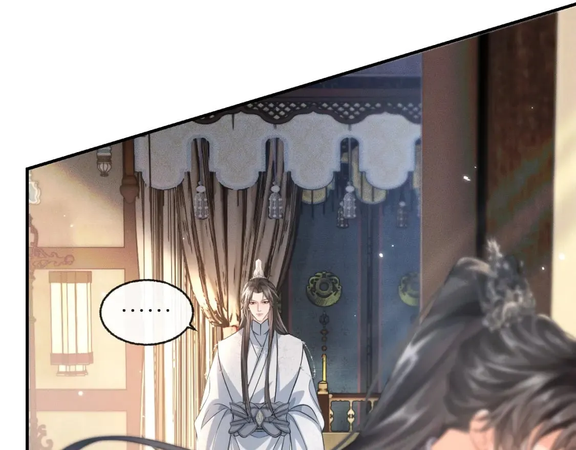第39话 师尊的自白 第42页