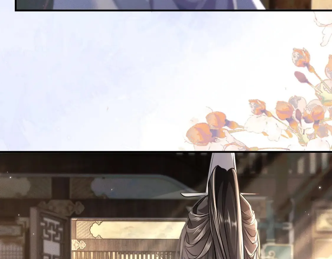 第39话 师尊的自白 第44页