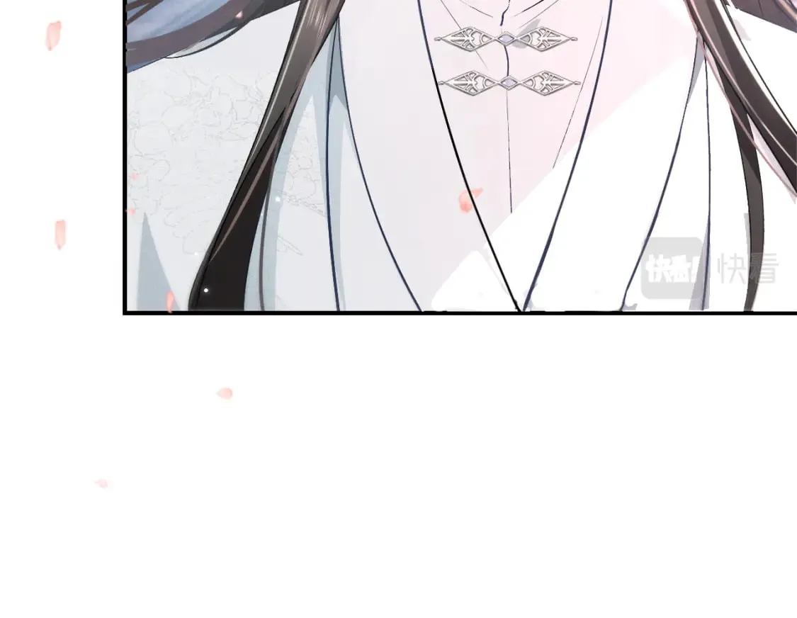 第39话 师尊的自白 第63页