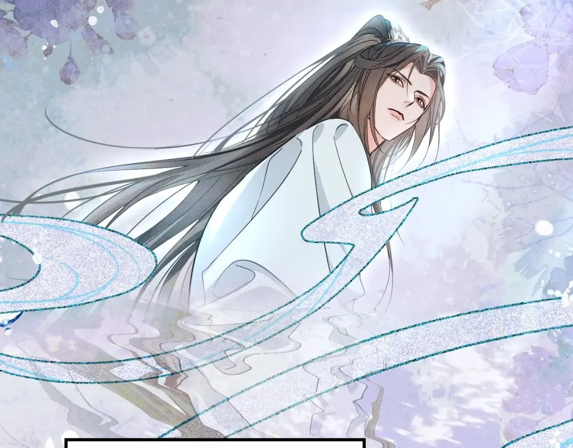 第39话 师尊的自白 第99页