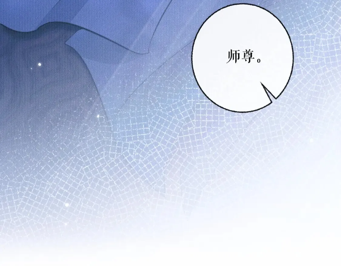 第40话 四人行 第49页