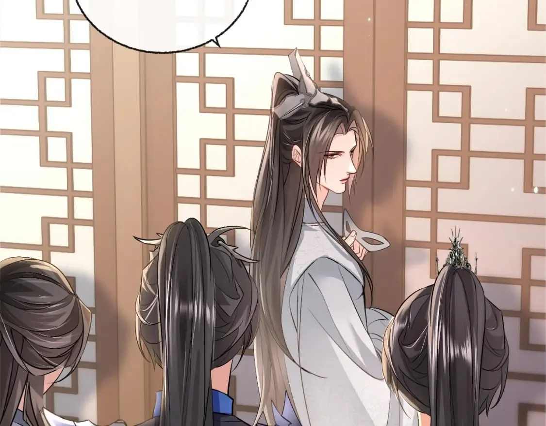 第41话 入夜分房 第31页