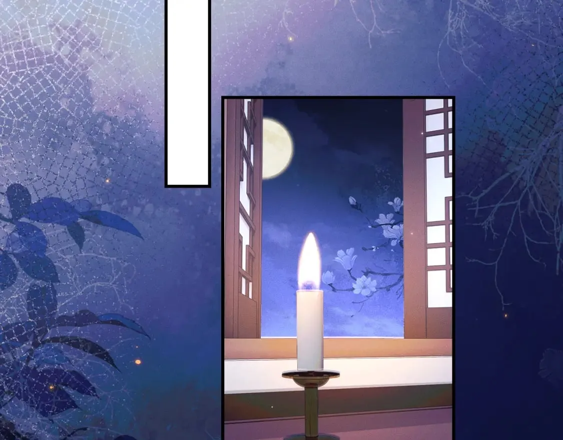 第41话 入夜分房 第52页