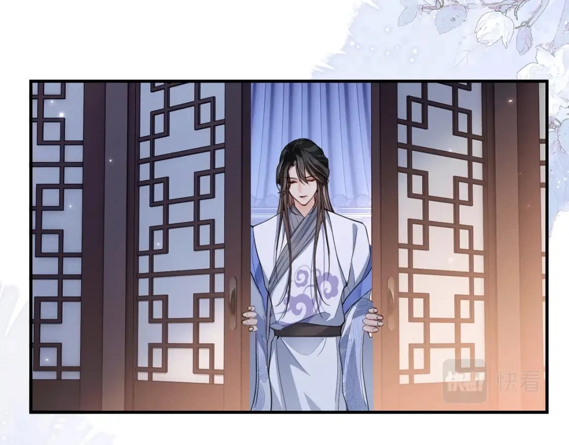 第41话 入夜分房 第56页