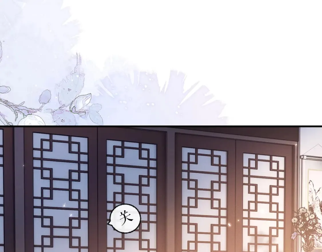 第41话 入夜分房 第57页