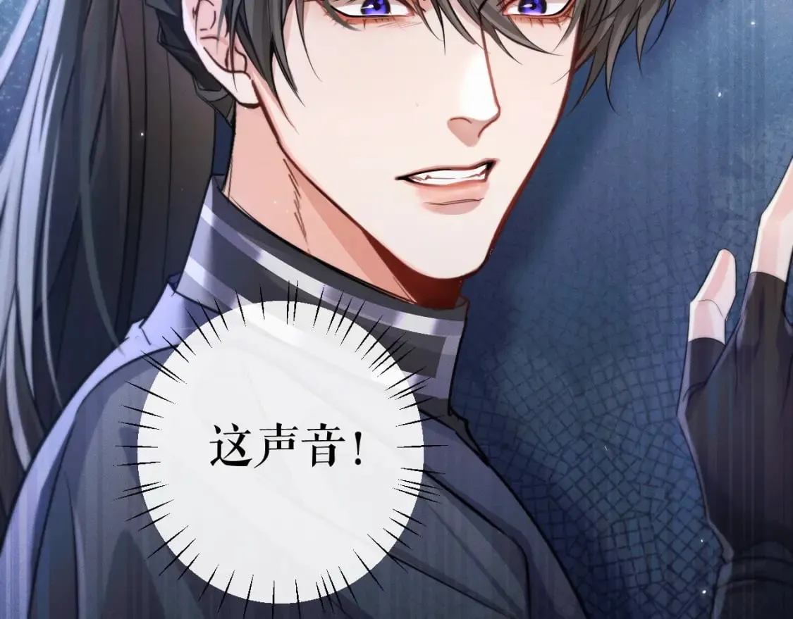 第41话 入夜分房 第71页