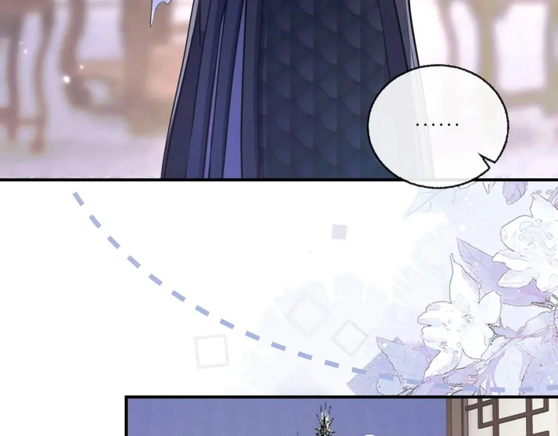 第41话 入夜分房 第98页