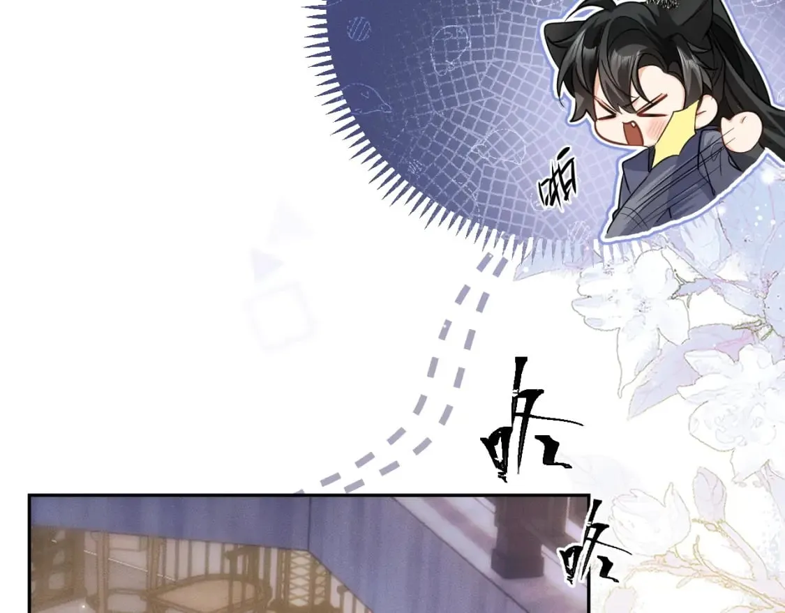 第42话 共度温泉 第16页