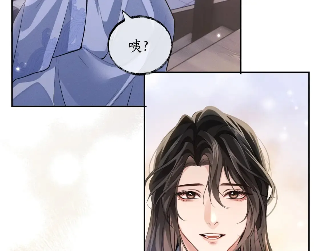 第42话 共度温泉 第18页
