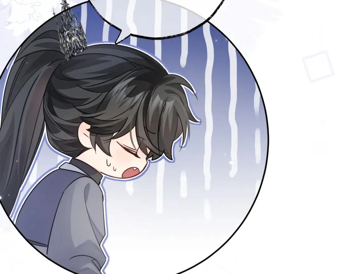 第42话 共度温泉 第44页