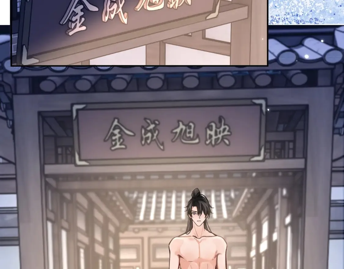 第42话 共度温泉 第47页