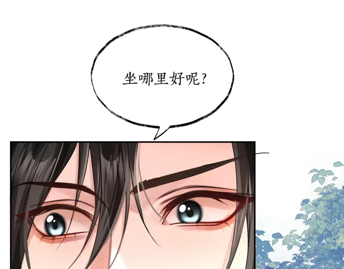 第42话 共度温泉 第66页