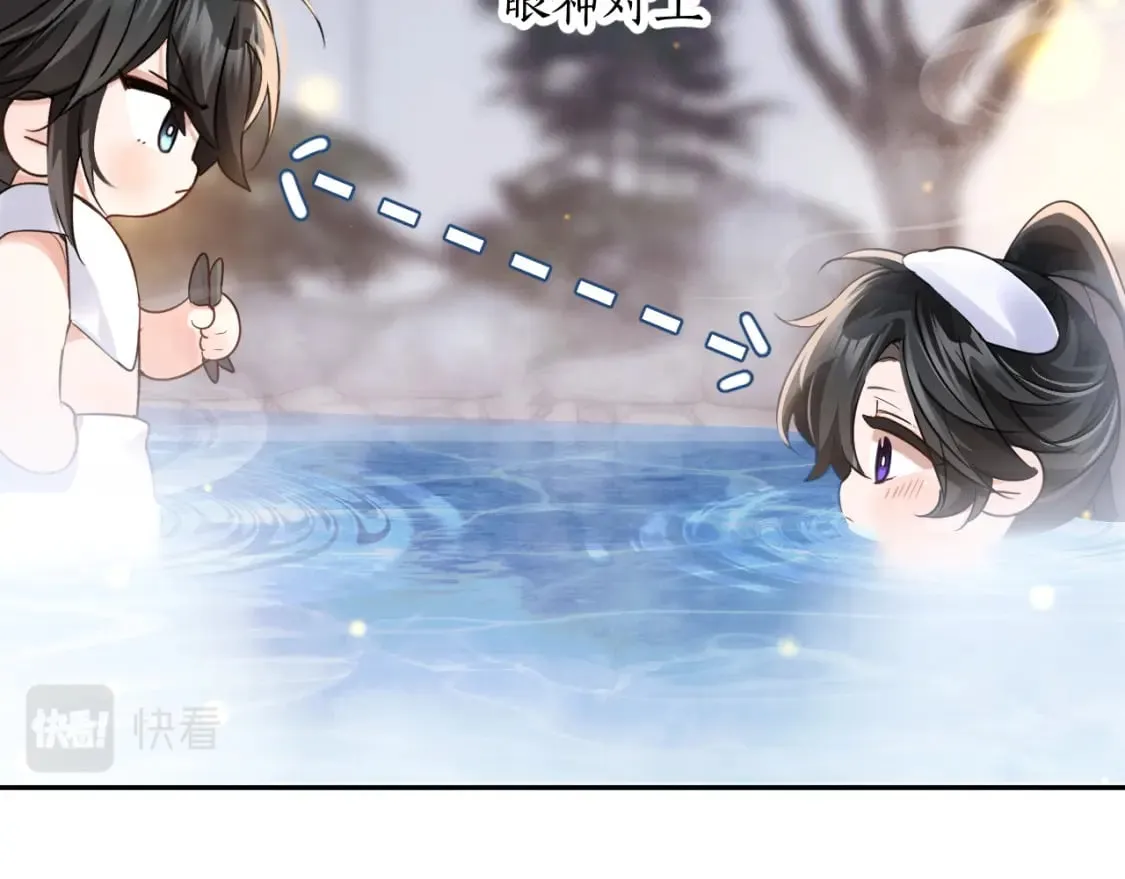 第42话 共度温泉 第68页