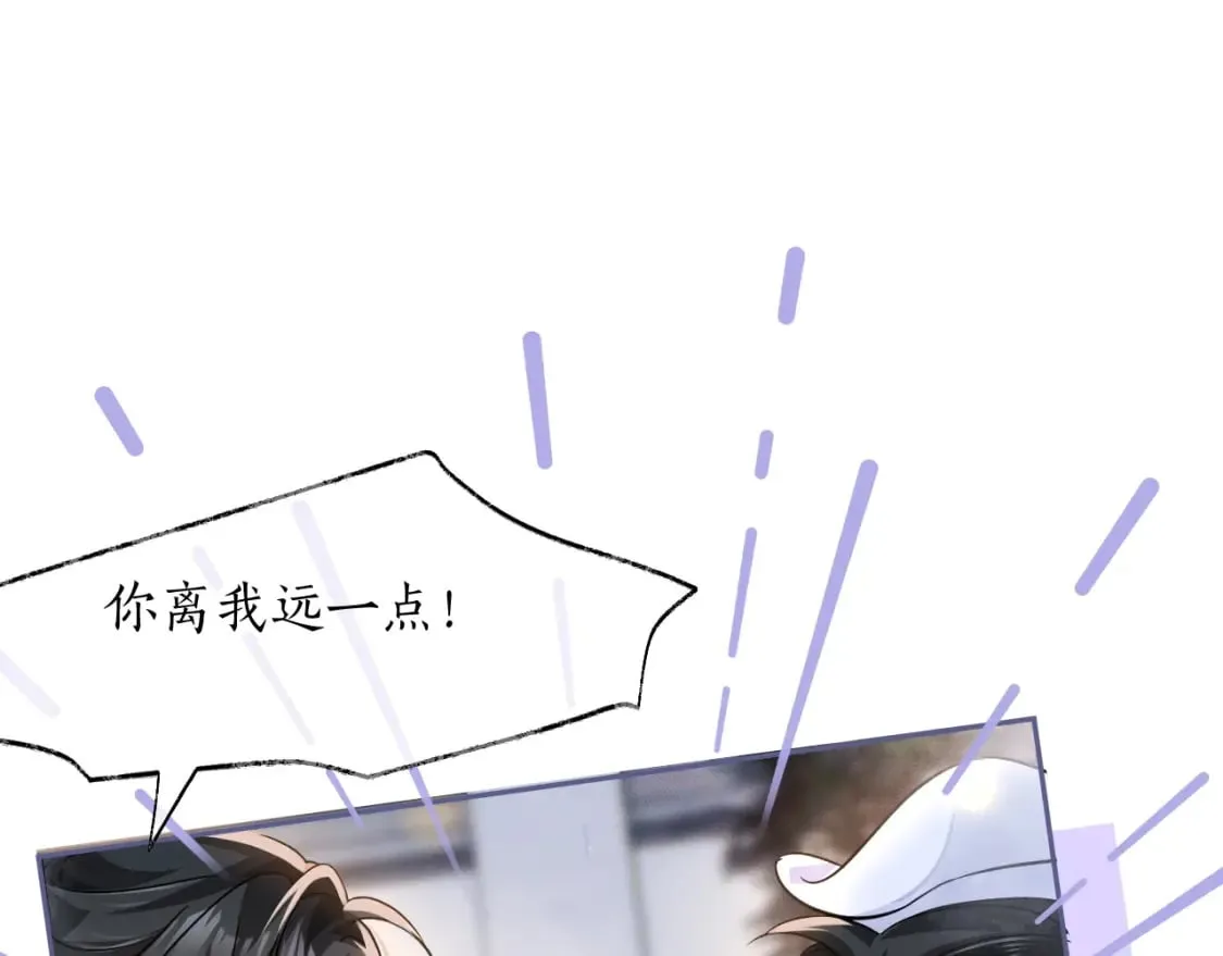第42话 共度温泉 第69页